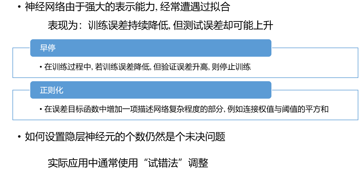 image-20221014102723557