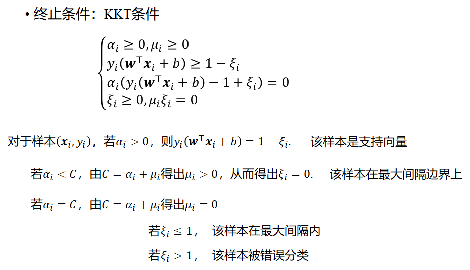 image-20221020225456722