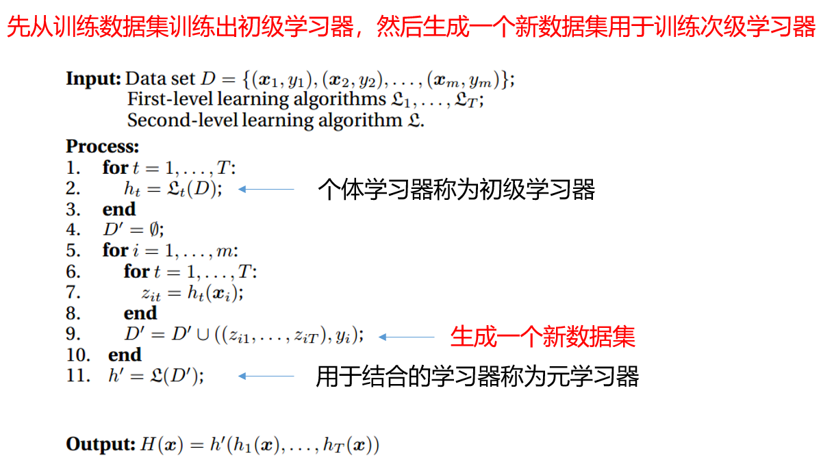 image-20221111171123458