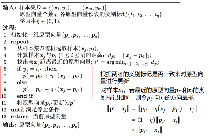 image-20221112165701481