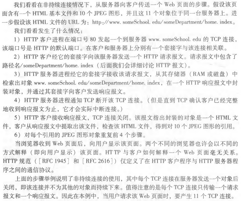 image-20221103195435897